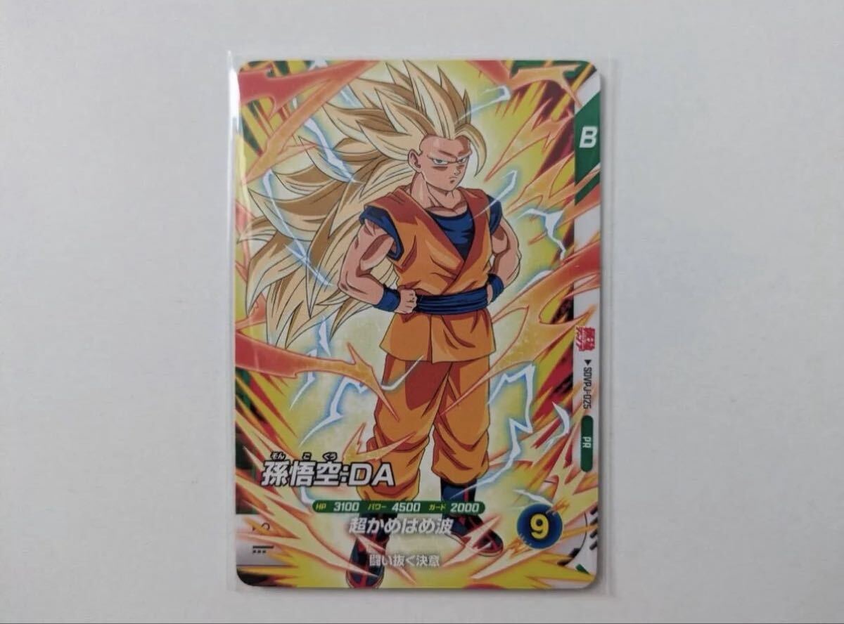 2026年最新】Yahoo!オークション -スーパーサイヤ人3孫悟空 カードの