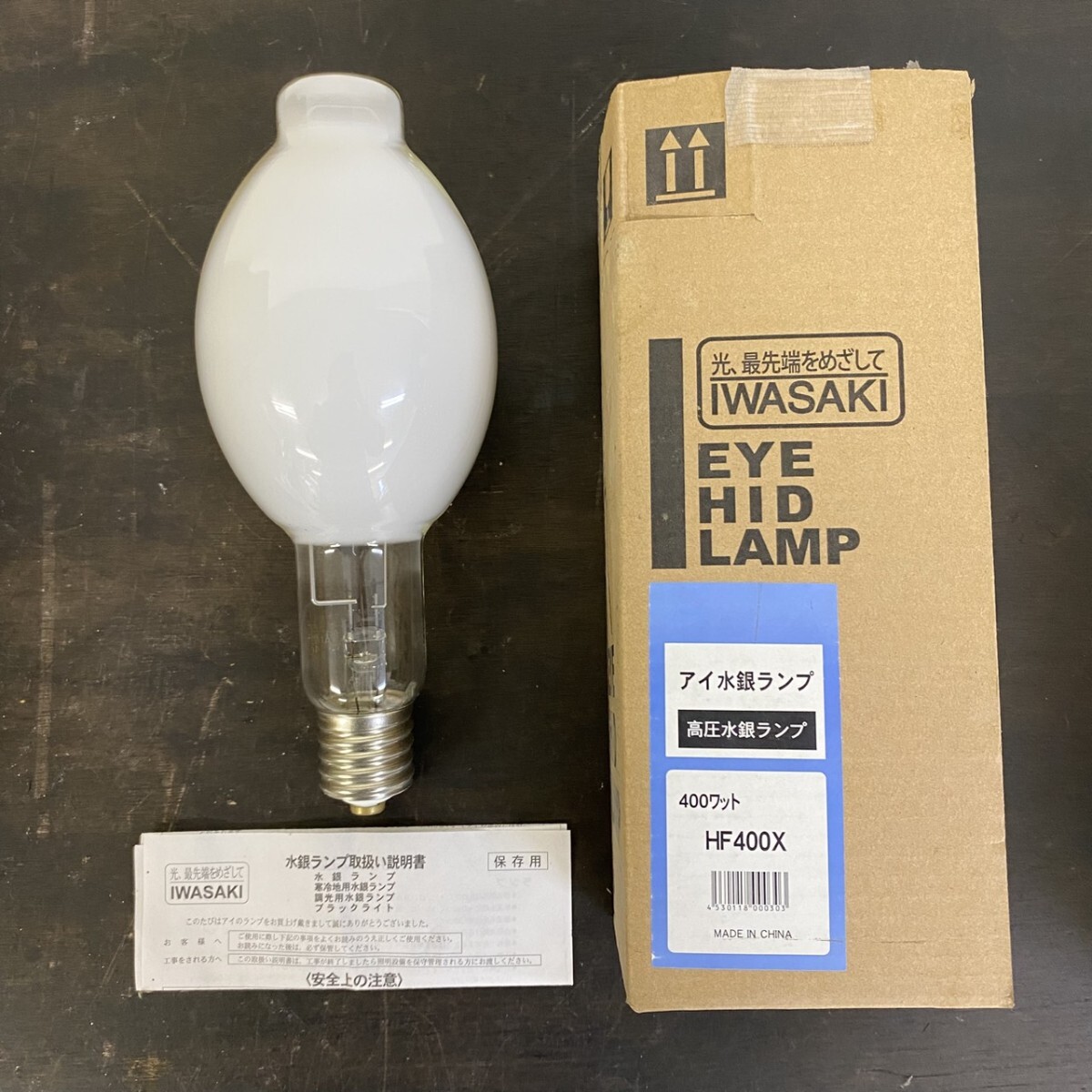 Yahoo!オークション -「hf400x」の落札相場・落札価格