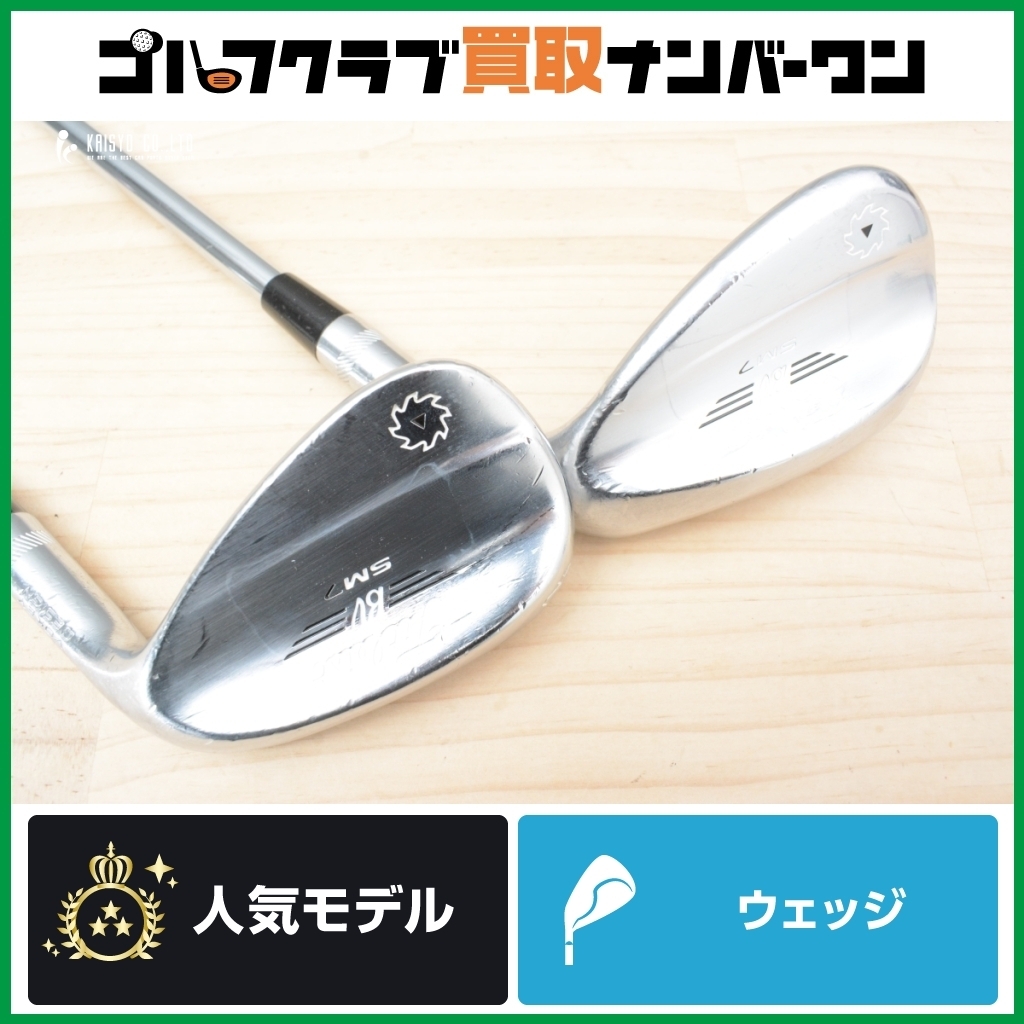 2026年最新】Yahoo!オークション -タイトリスト ウェッジ セットの中古
