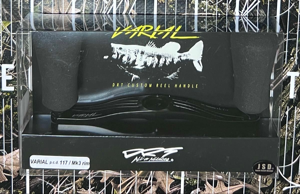 バリアルハンドル100 VARIAL Mk-3 Rim キープキャスト2025｜Yahoo