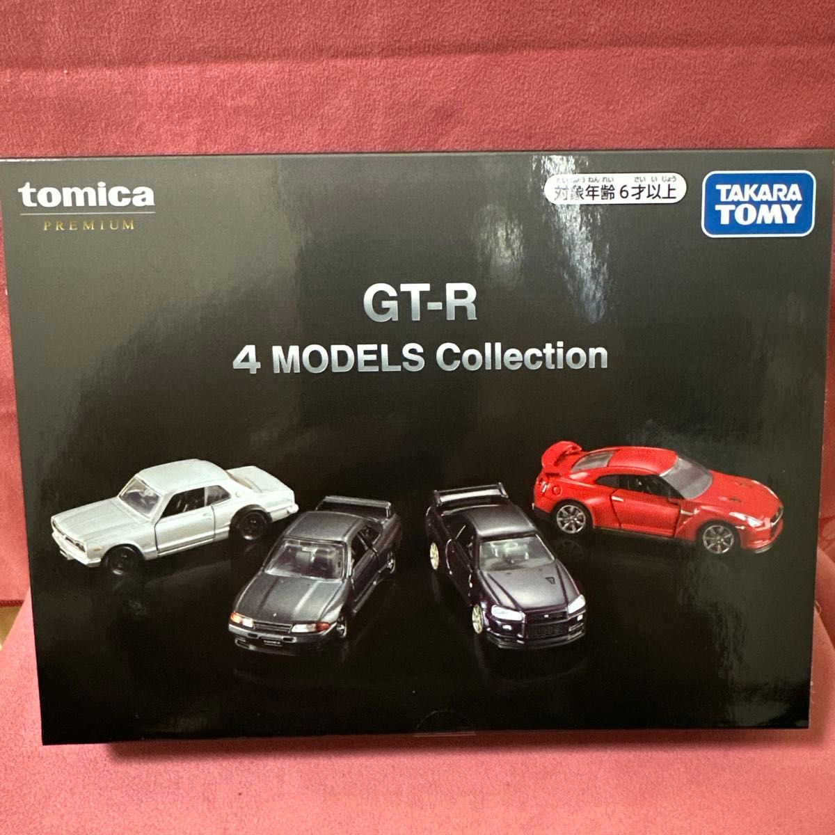 トミカプレミアム GT-R 4 MODELS Collection トミカオーナーズ