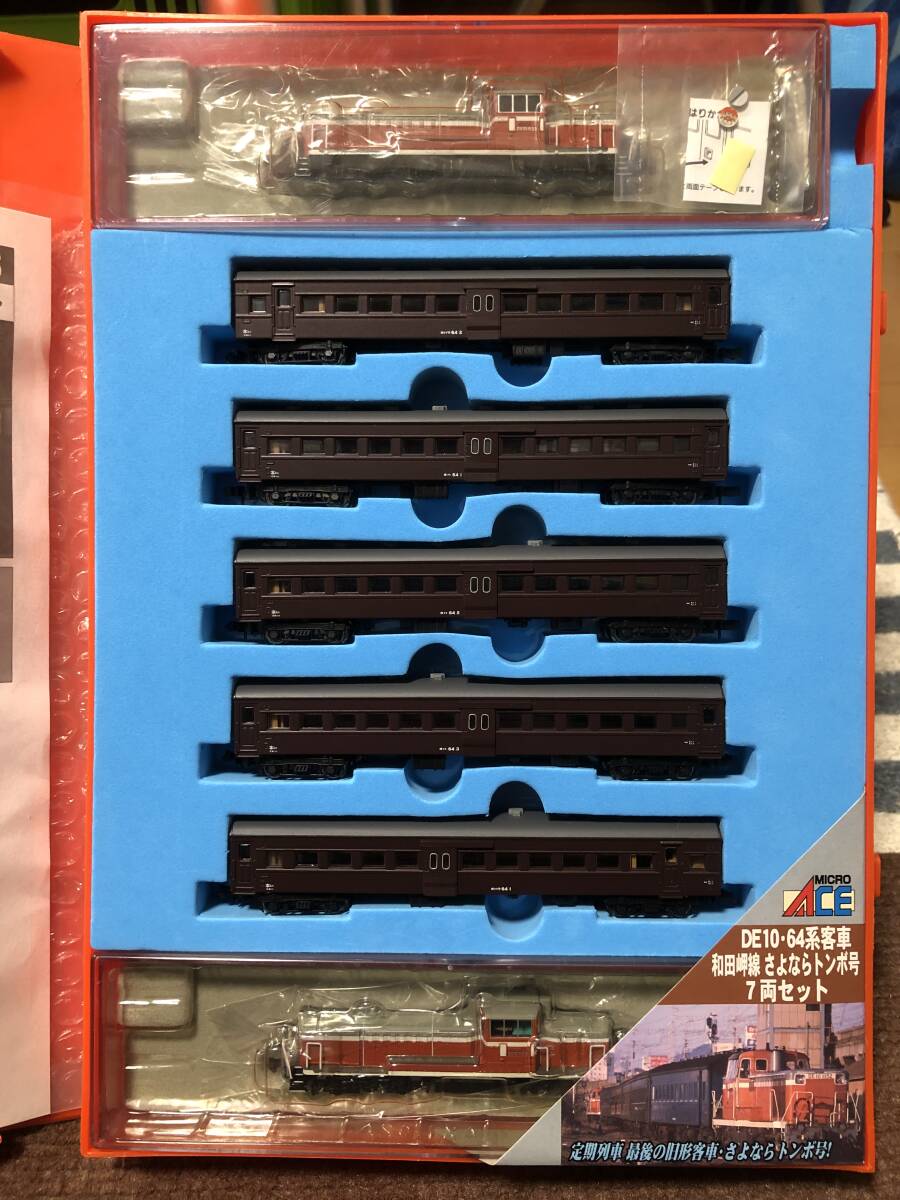 Yahoo!オークション -「さよならトンボ号」(鉄道模型) の落札相場