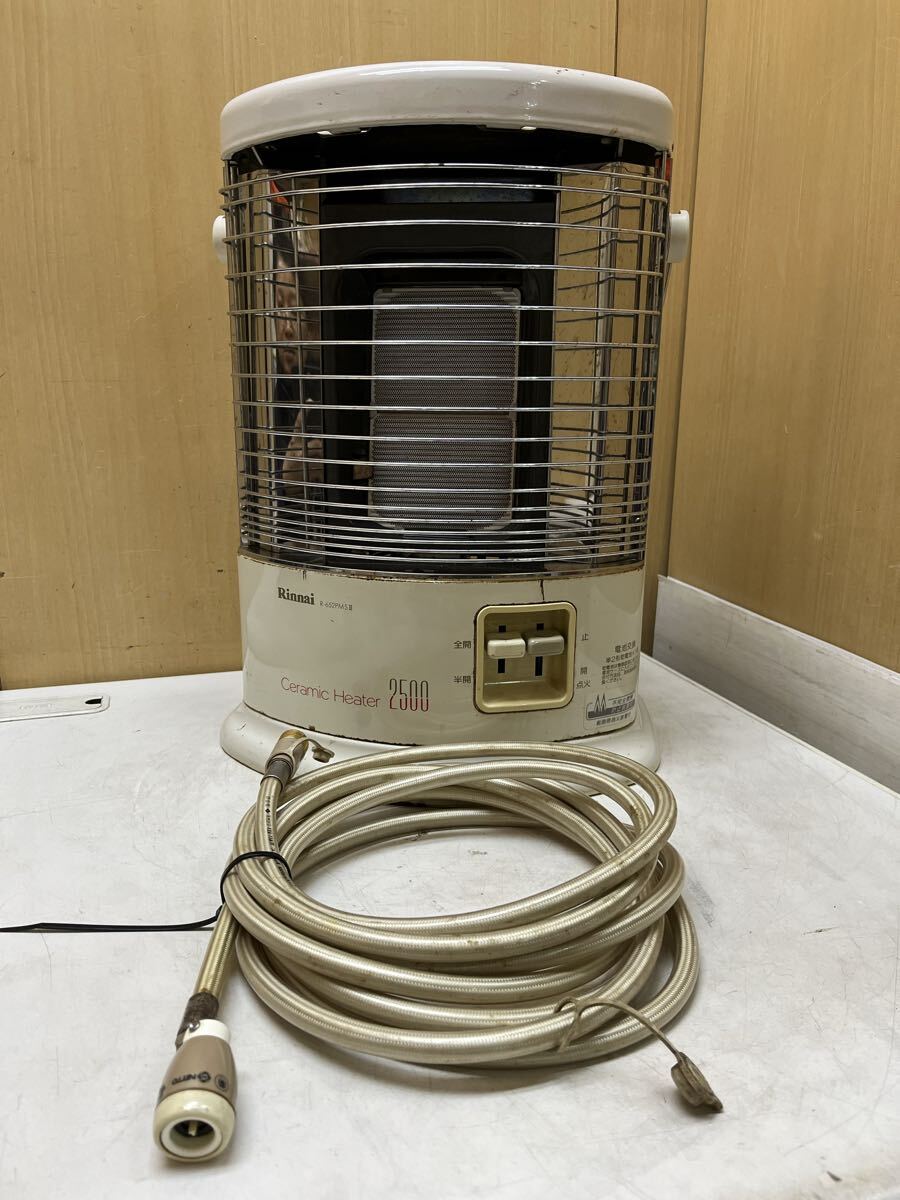 2026年最新】Yahoo!オークション -リンナイ ガスストーブ 652の中古品