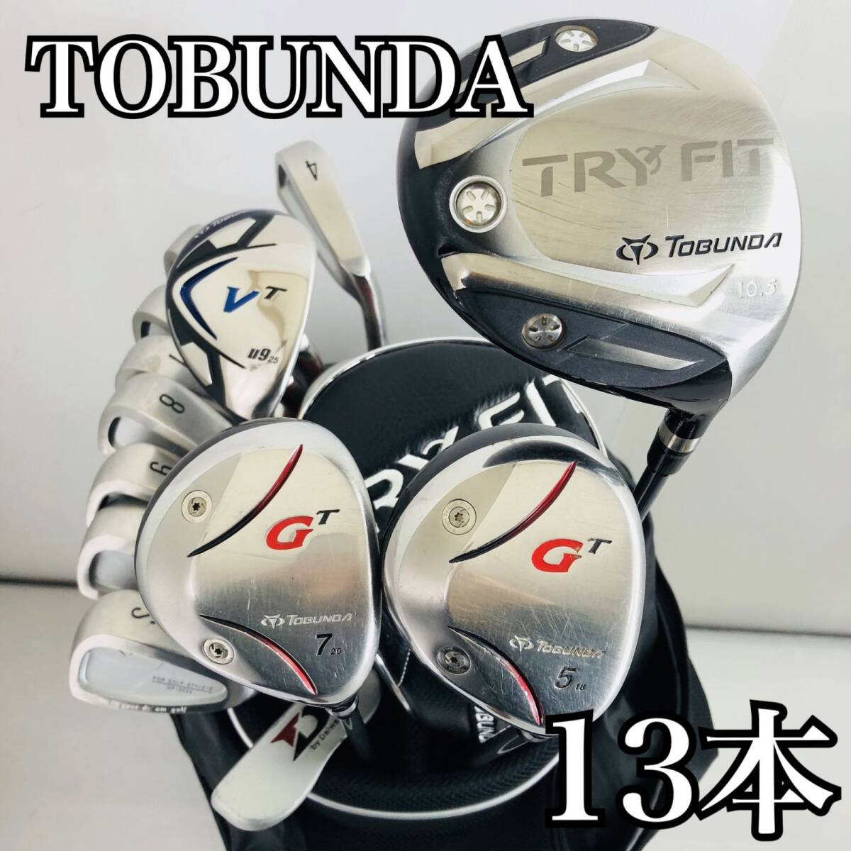 2026年最新】初心者にぴったりのゴルフクラブセットを探すならこちら