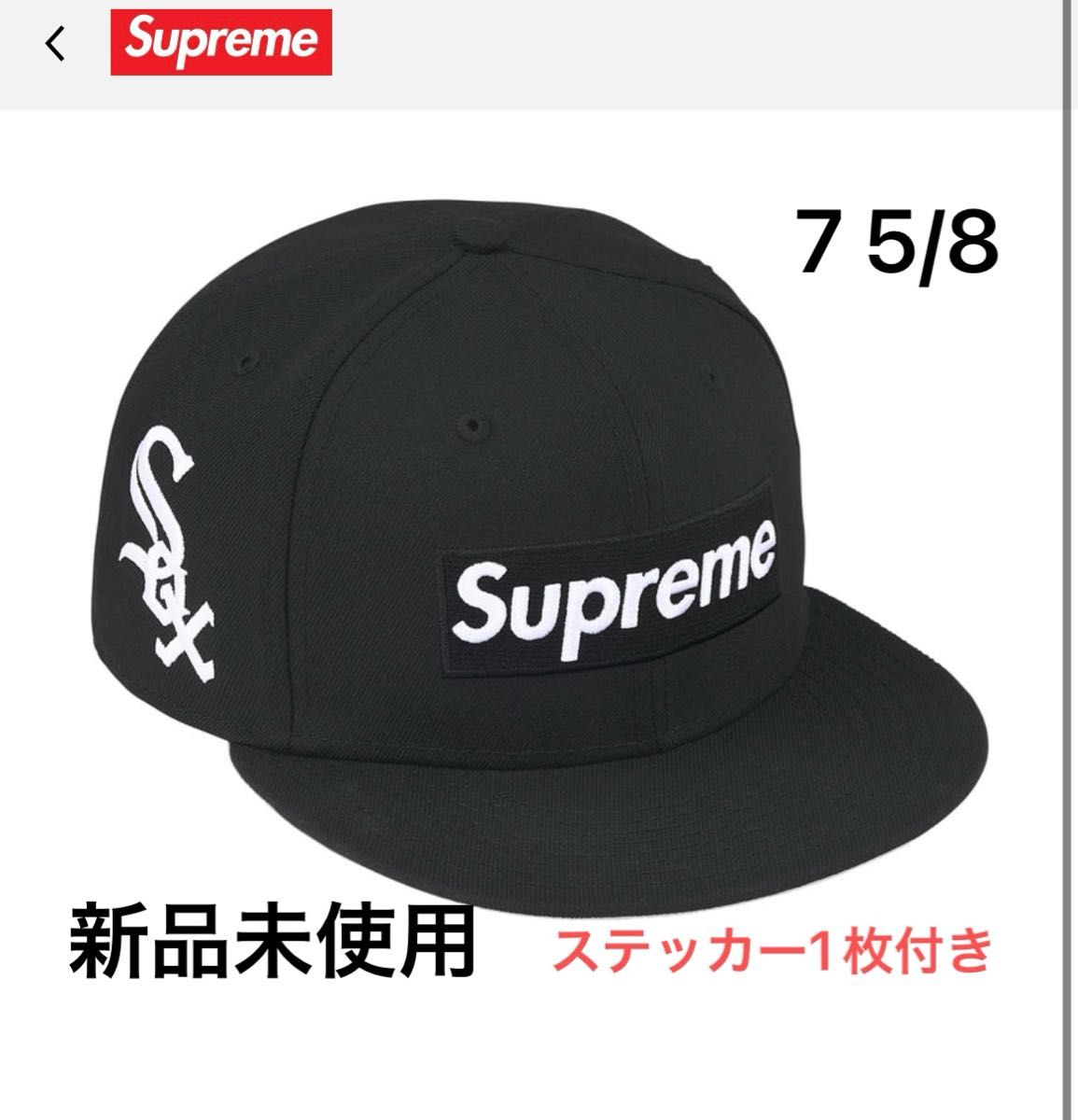 Supreme x MLB x New Era Teams Box Logo snow Camo 7 1/2｜Yahoo