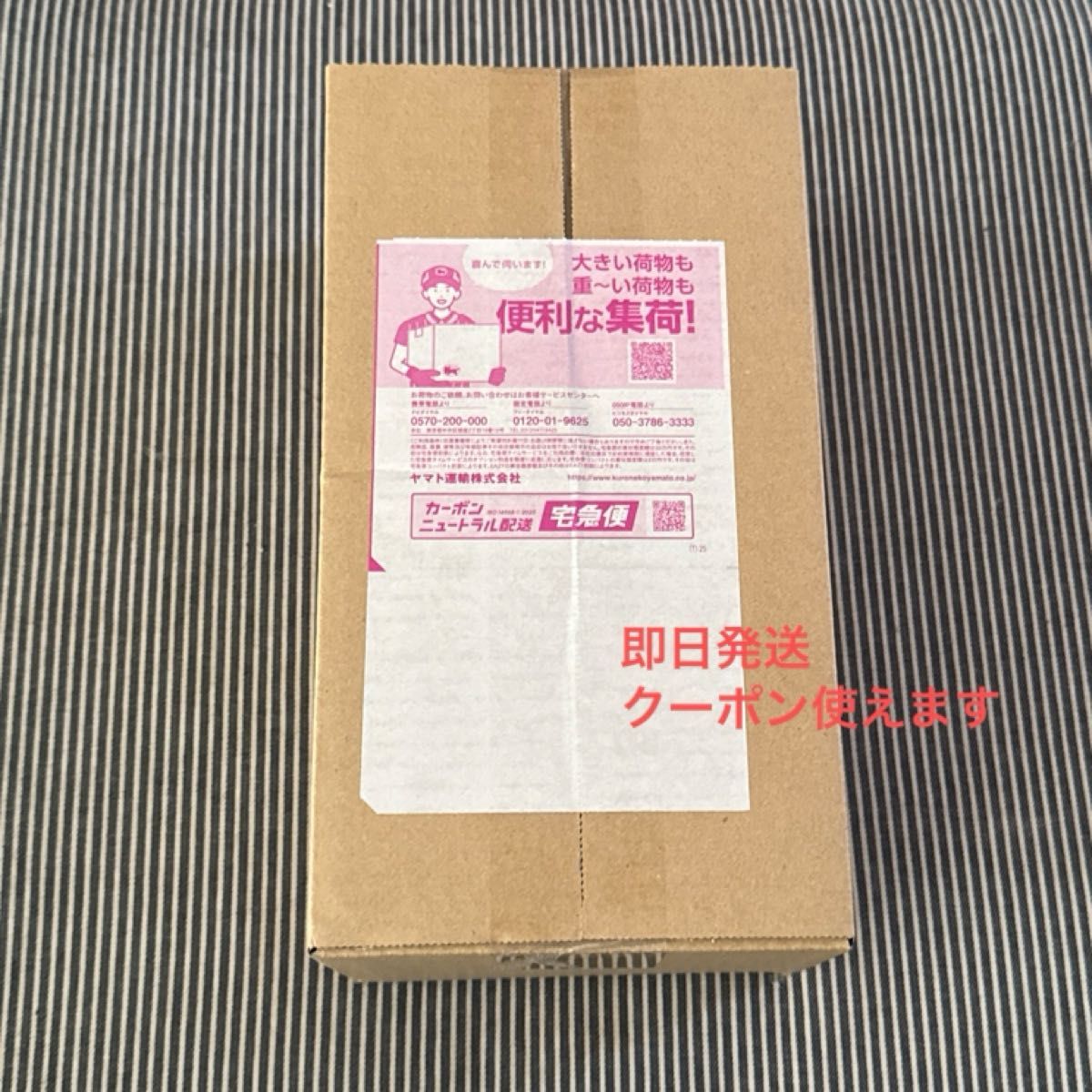 未開封】ポケモンセンターフクオカ スペシャルBOX シュリンク未開封品