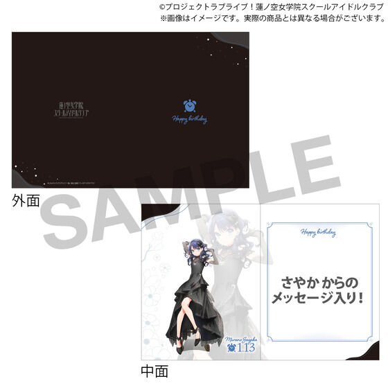 ラブライブ！蓮ノ空女学院スクールアイドルクラブ 蓮ノ空女学院購買部