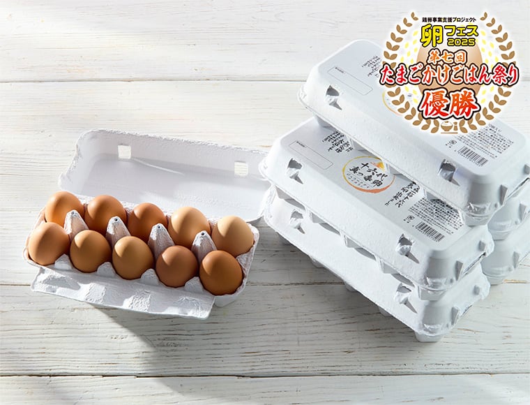 マキシマムこいたまご（3パック）【ありがと割引付】 | AMALAND