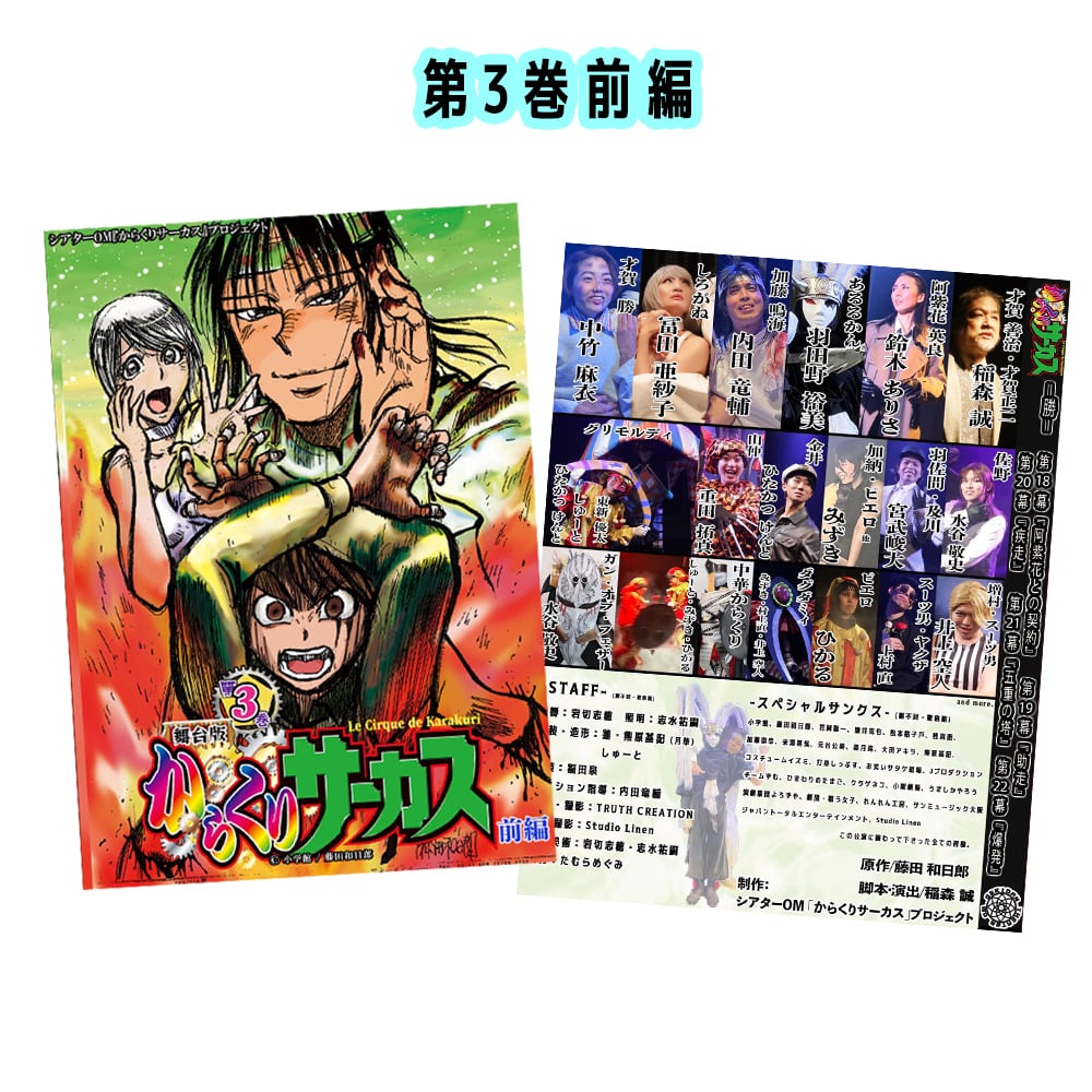 アニメ DVD からくりサーカス 全18巻セット からくりサーカス DVD 1~18