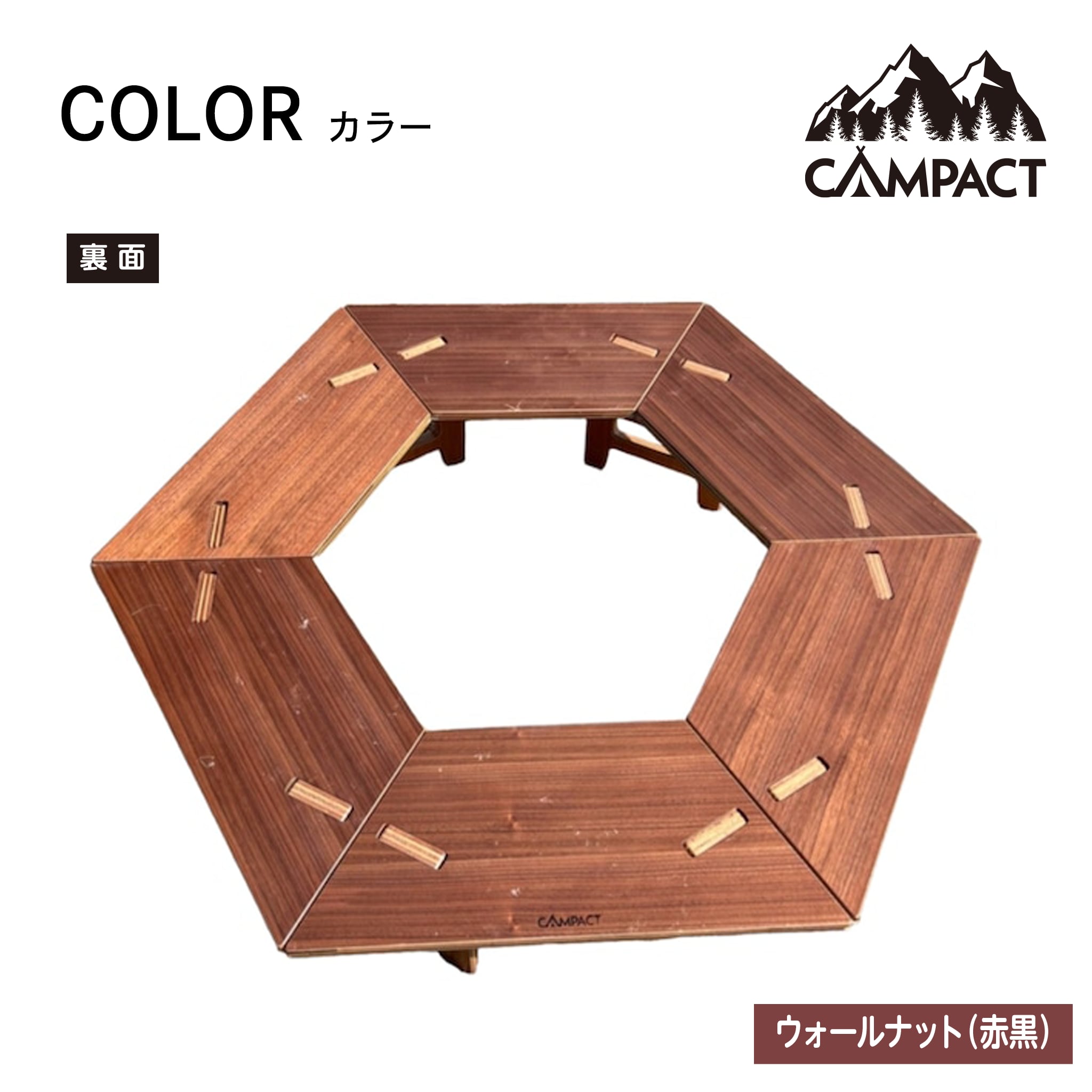 ヘキサゴンテーブル天板三脚テーブルヘキサゴン126ウォールナット