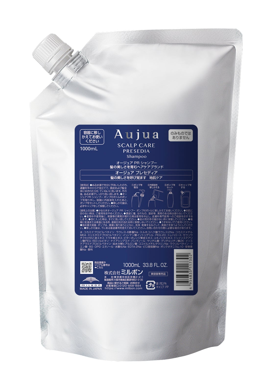 コタ クチュール シャンプー フランネル300ml | VIEXS