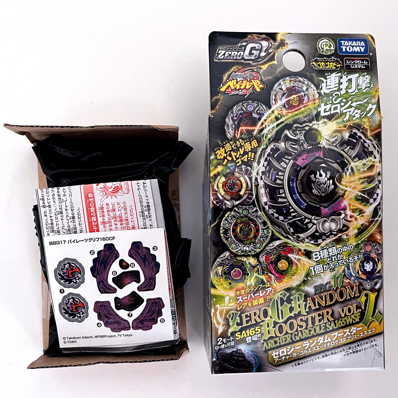 BBG-17 Pirates Gryph / Griffin 160CF Zero-G Shogun Steel Beyblade Taka