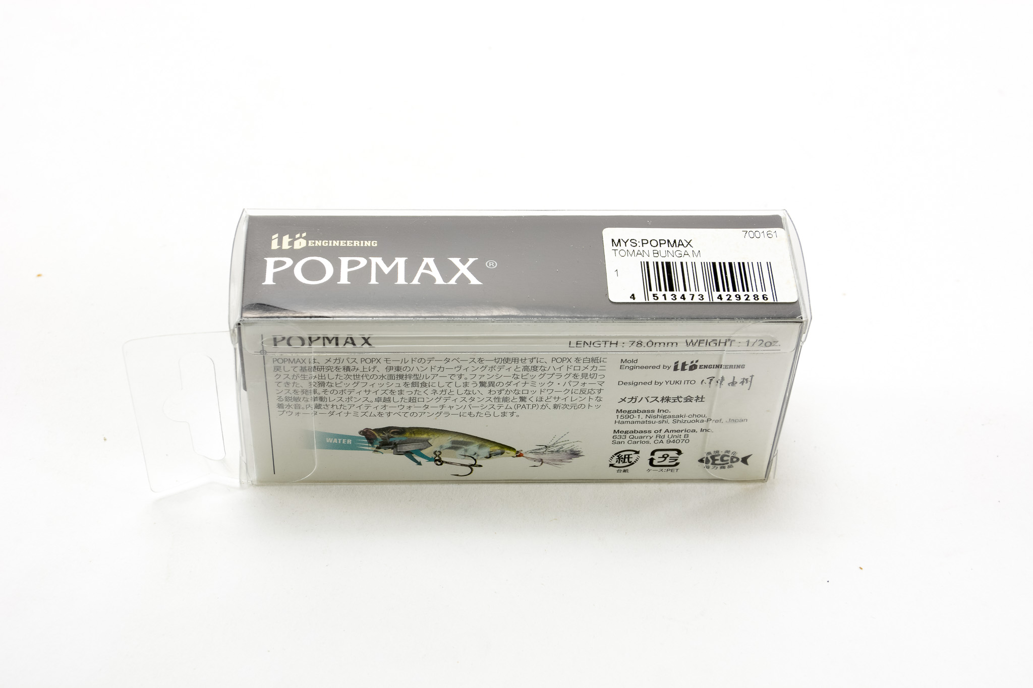Megabass - POP MAX - TOMAN BUNGA M - BKF - Fine Fishing Tackle