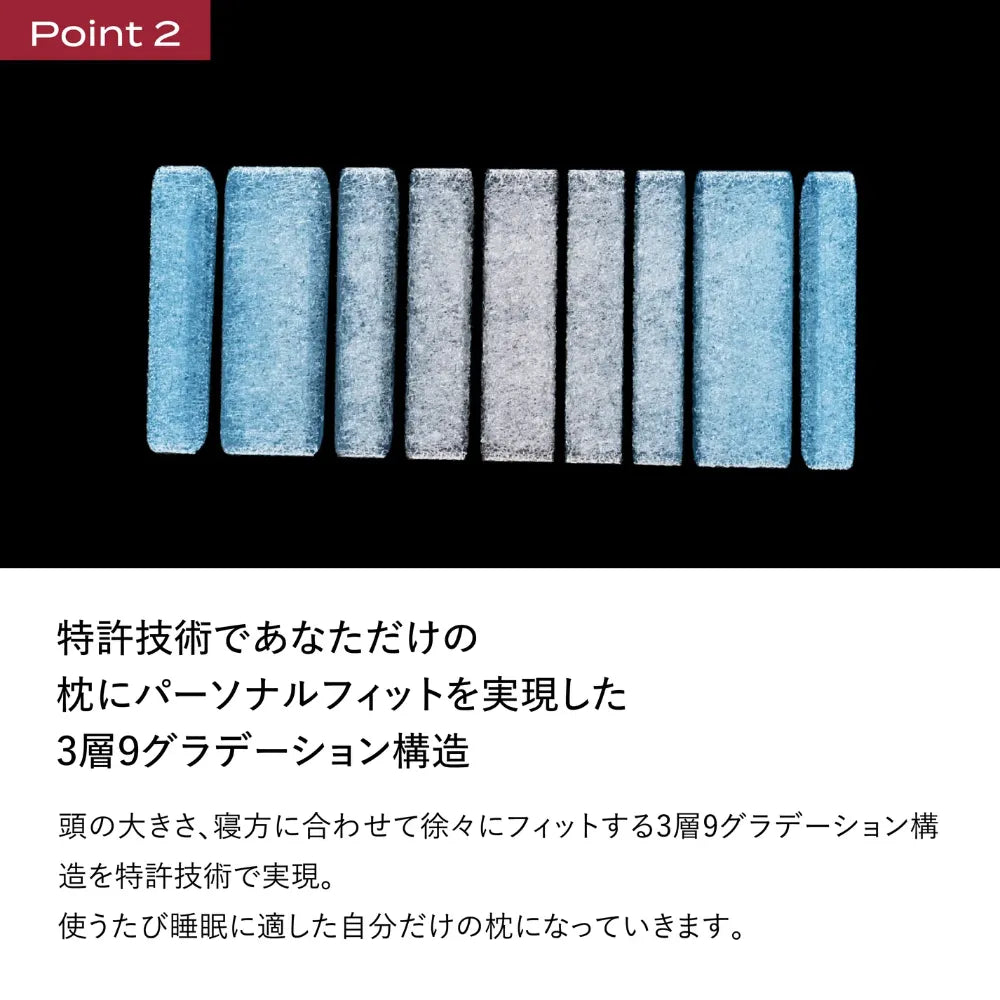 ブレインスリープ ピロー | BRAIN SLEEP OFFICIAL SITE