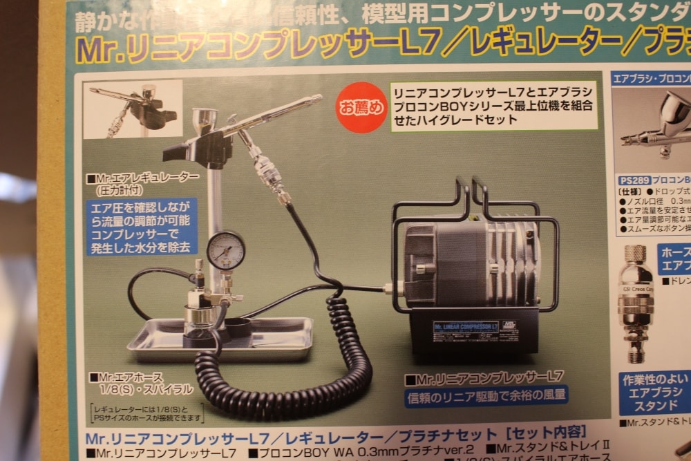 GSIクレオス Mr.リニアコンプレッサーL7/プラチナ・LWAトリガーセット