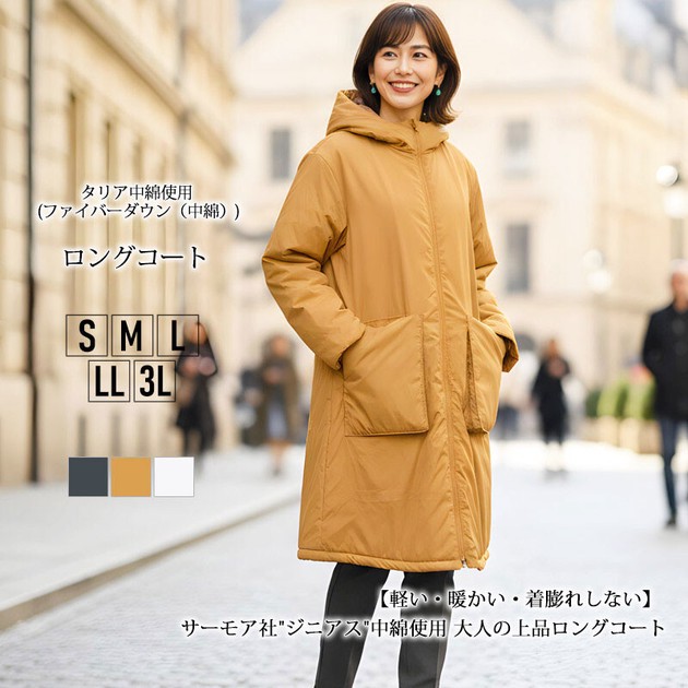 NEW ERA ×WTWフード付きロングコート L ショップコート BLACK LABEL