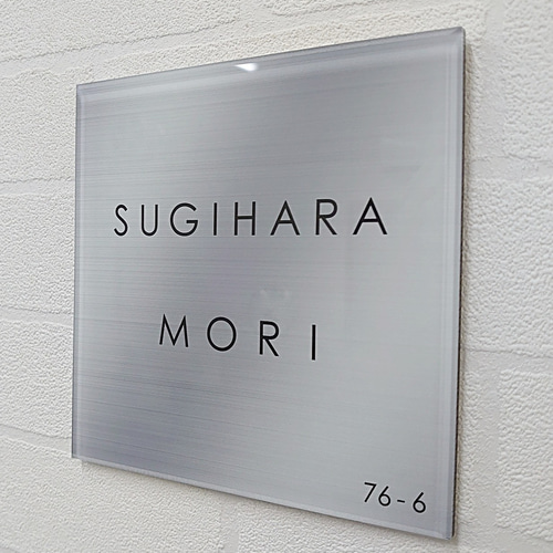 屋外対応】ステンレスシルバー調アクリル表札＊透明4辺45度斜め