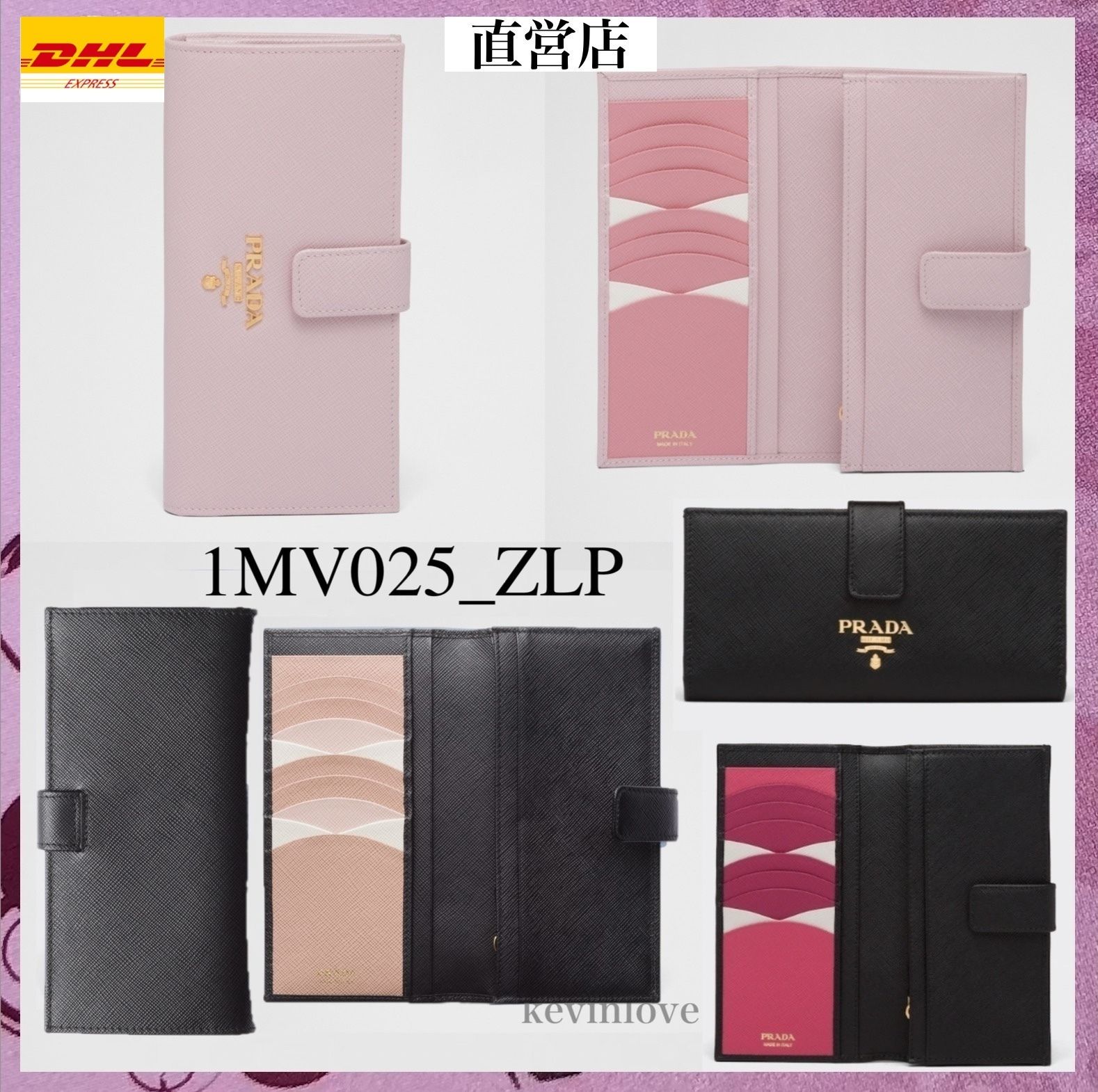 直営店買付☆PRADA サフィアーノマルチカラー 長財布 1MV025_ZLP