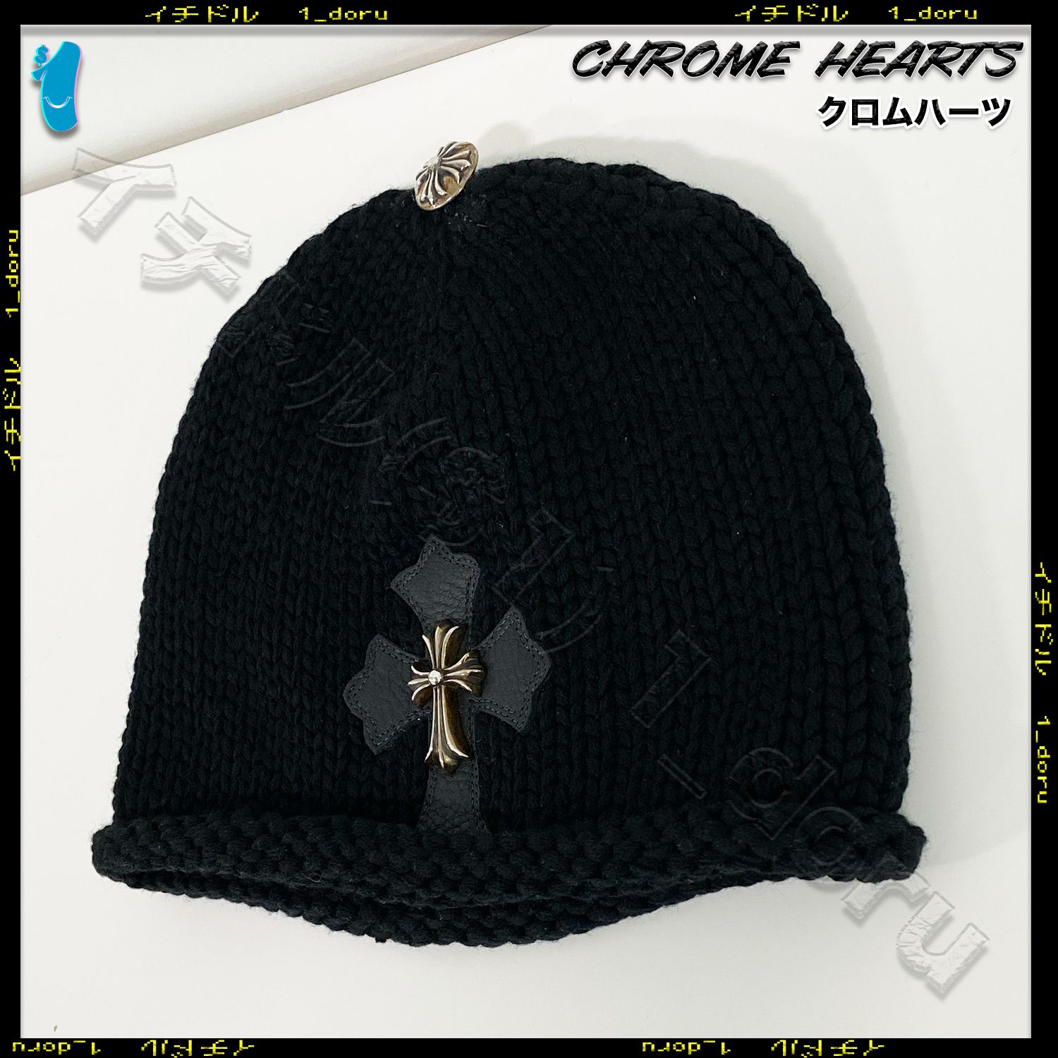クロムハーツ カシミア セメタリー クロス パッチ ビーニー (CHROME