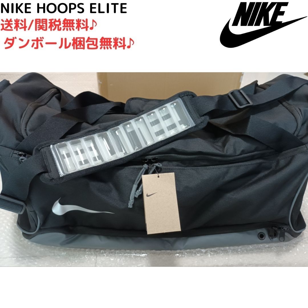 NIKE】ナイキ フープス エリート/ダッフル/ボストンバッグ (Nike