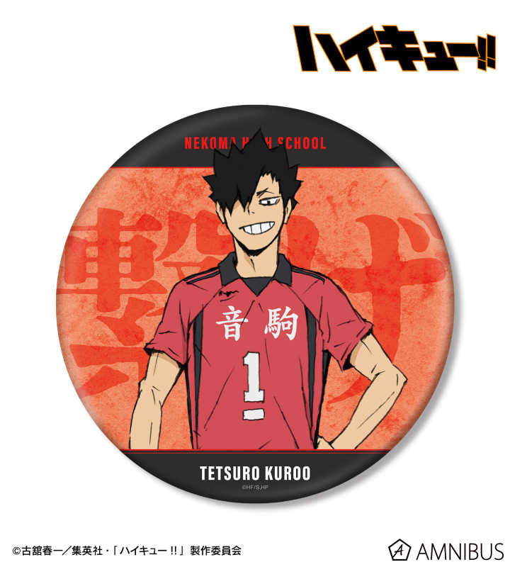 AMNIBUS-日常使いできるアニメグッズの通販サイト-