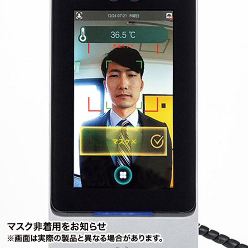 体表面温度測定カメラ PSC-TMCMS1 | 激安通販のイーサプライ