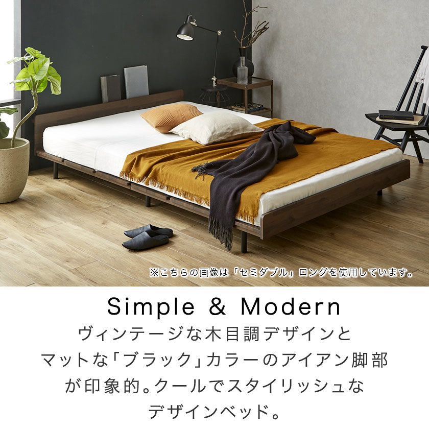 アベル ステージベッド セミダブル棚コンセント付き すのこベッド