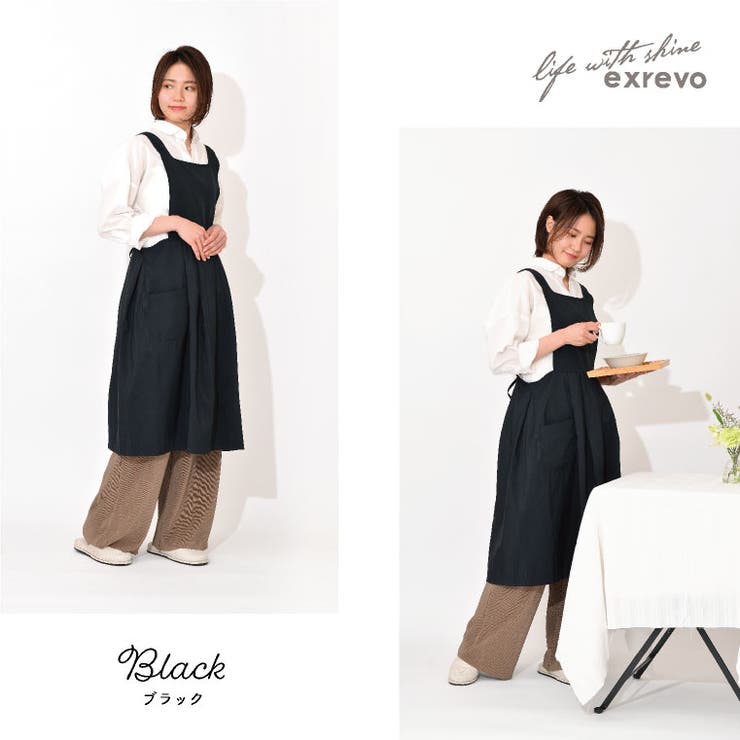 エプロン 母の日 保育士[品番：EXRE0001167]｜exrevo（エクレボ）の