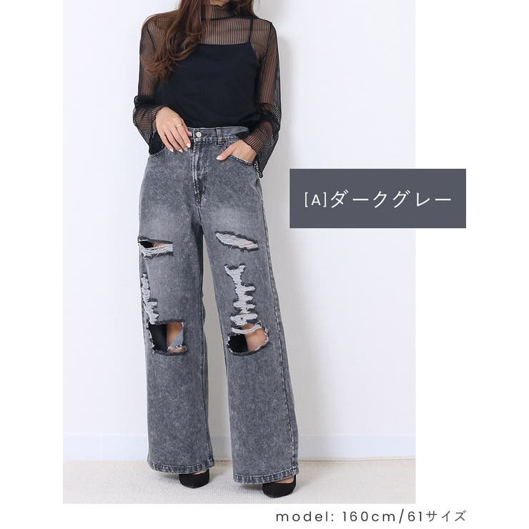 スラブデニム 破れ加工 ワイドストレートパンツ[品番：TWPW0001403