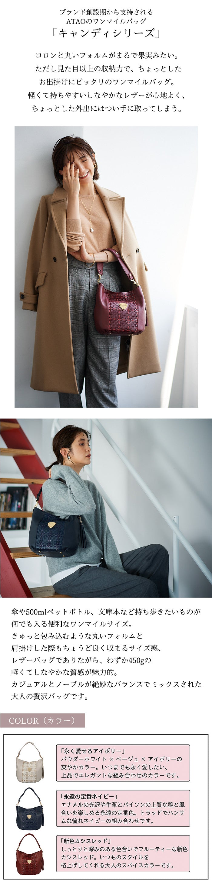 ATAO生誕5周年記念｜キャンディ・ルーク｜極上メッシュのワンマイル