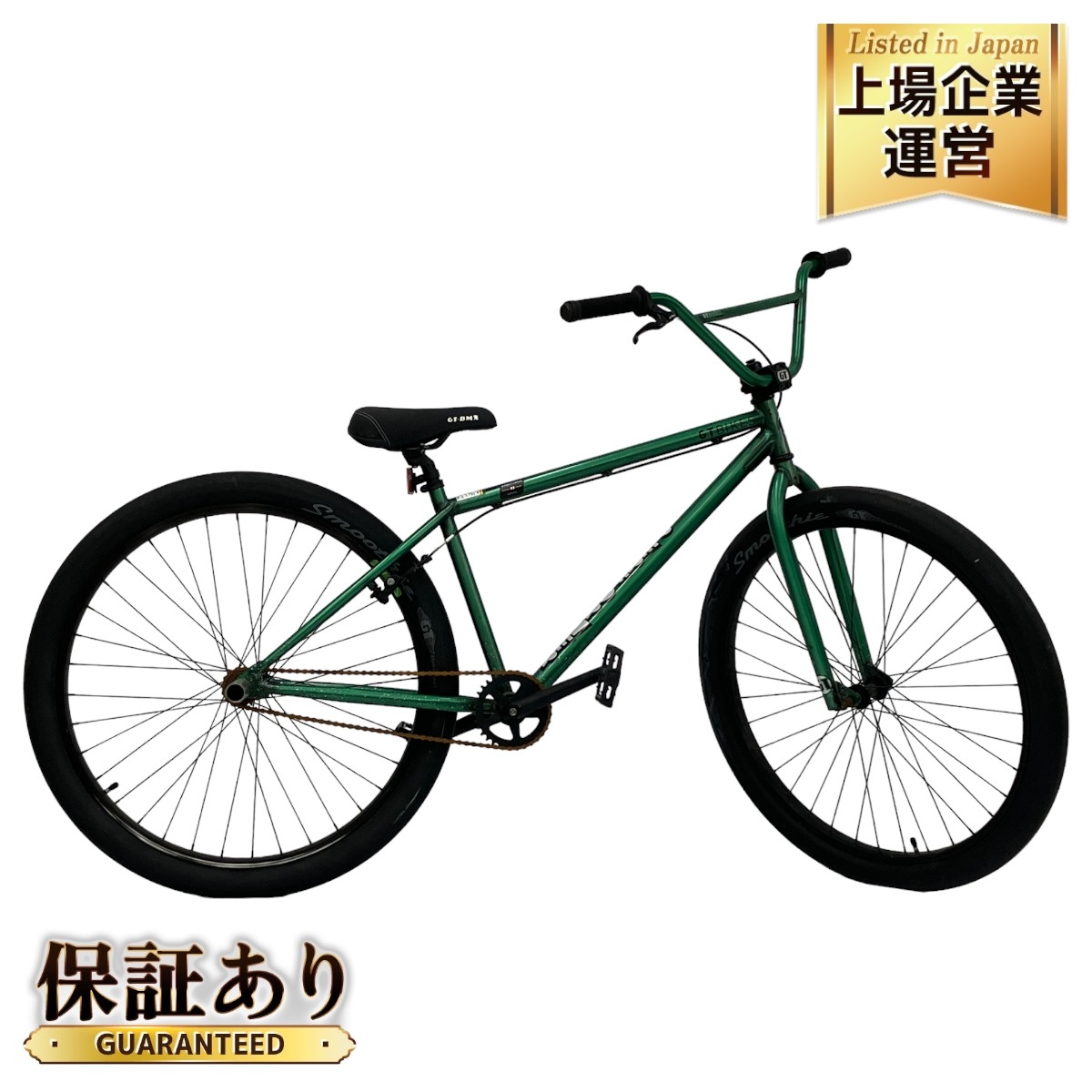 GT BMX」の買取実績・相場-高額買取なら高く売れるドットコム