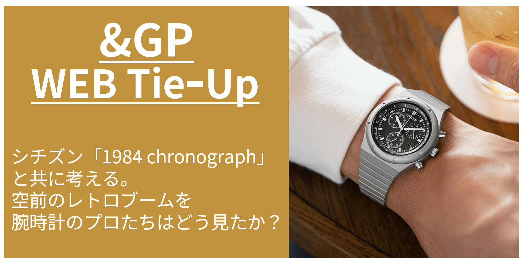 AT2541-54A: CITIZEN | シチズンウオッチ オフィシャルサイト