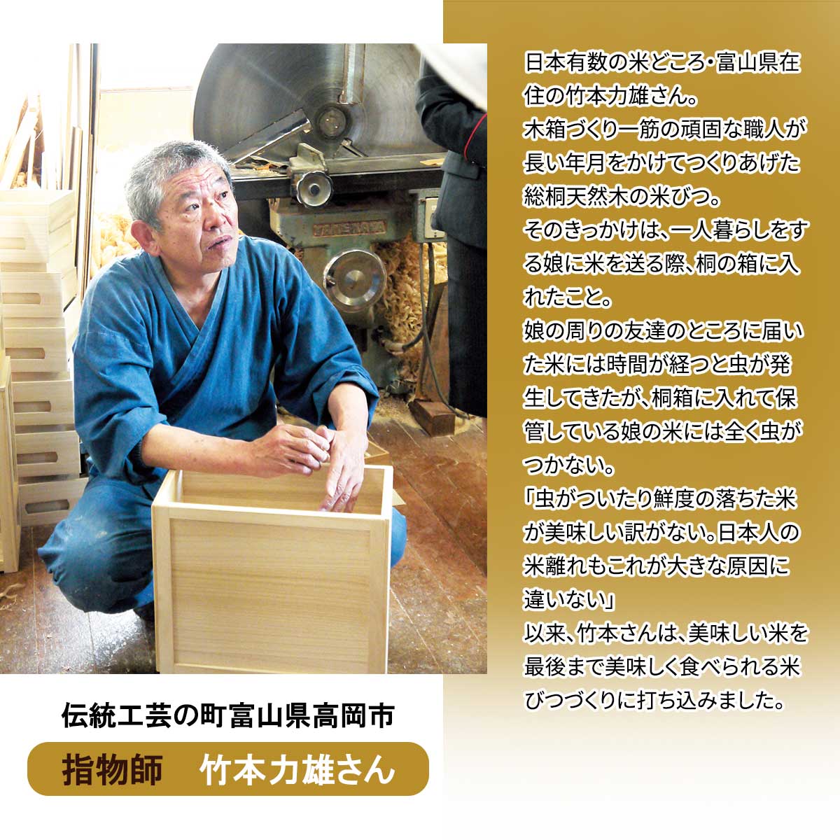 公式】 【終】【完売】総桐天然木の計量米びつ 米蔵 30kg用 (キッチン