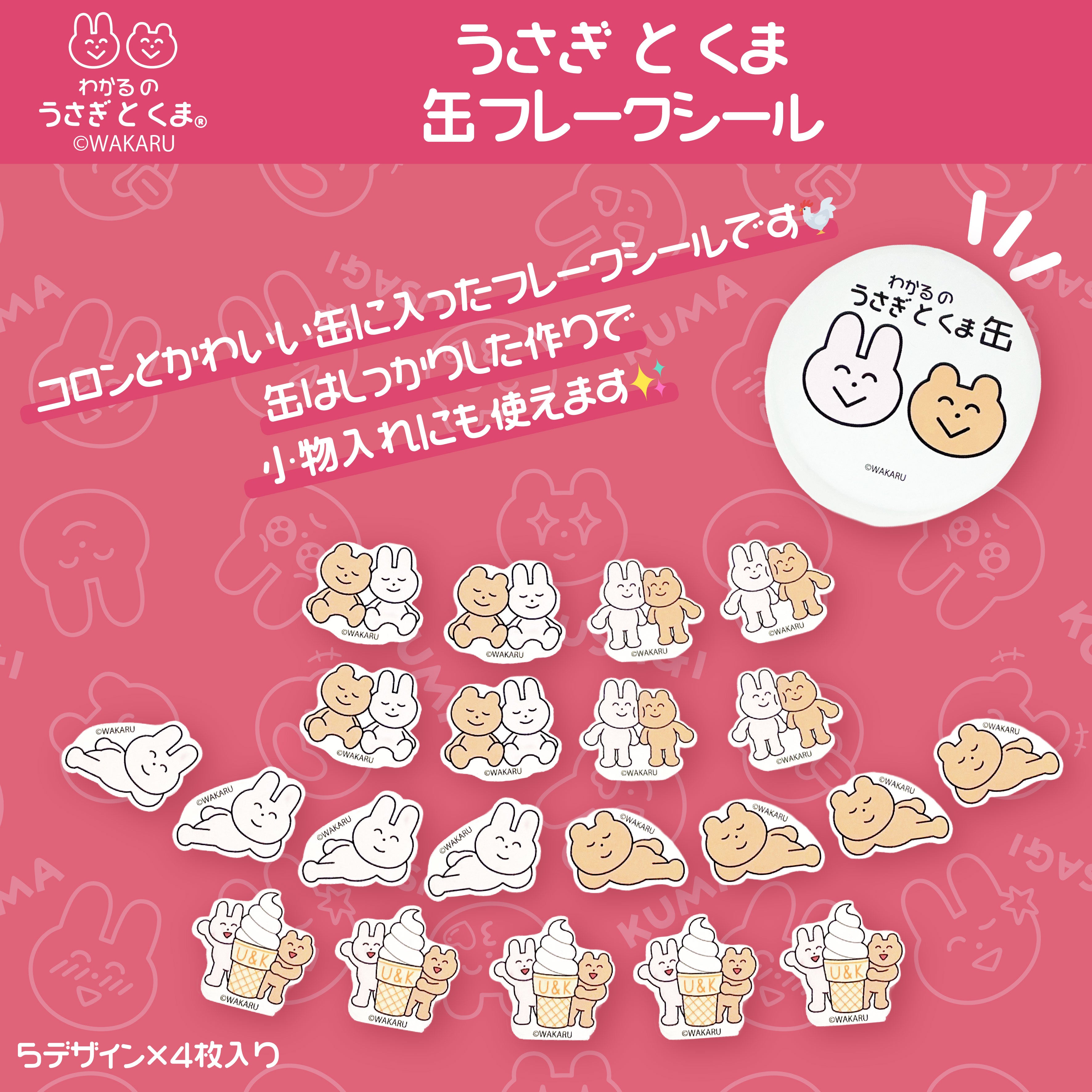 creco_wkr_flake_1.jpg?v=