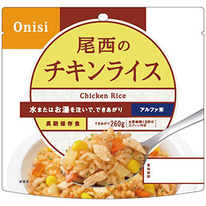 非常食 アルファ米 松茸ごはん 50袋入 | 【ミドリ安全】公式通販