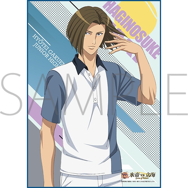 新テニスの王子様 氷帝vs立海 Game of Future ポートレートタオル 滝