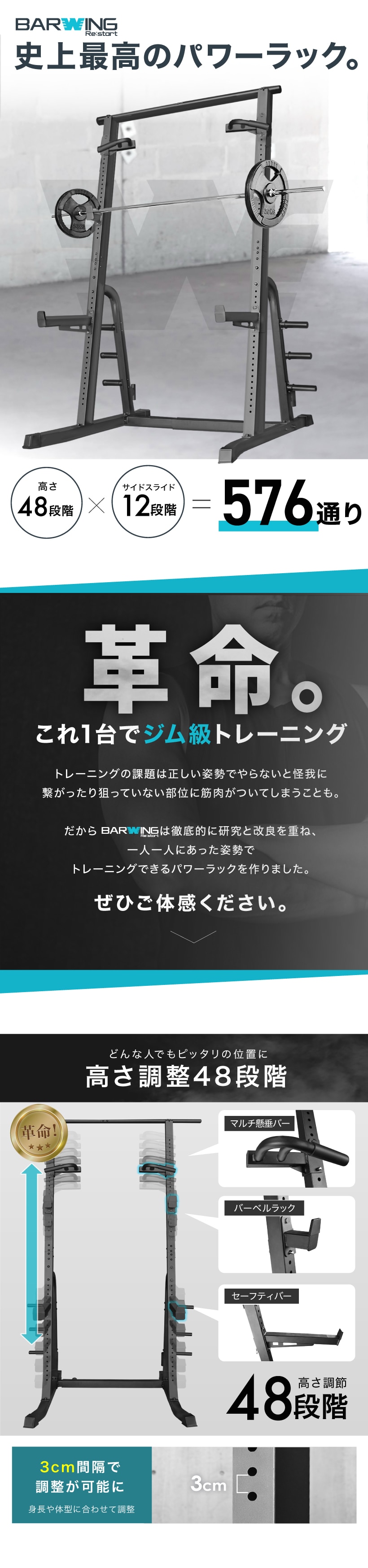 dショッピング |ハーフラック パワーラック バーベルトレーニング