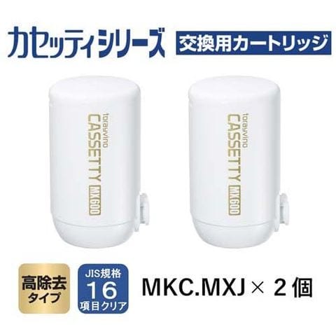 dショッピング |東レ トレビーノ 浄水器 カセッティ交換用カートリッジ