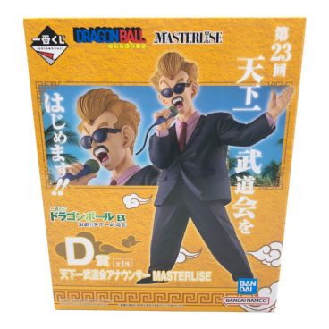 ドラゴンボール フィギュア ナッパ 一番くじ B賞｜トレファクONLINE