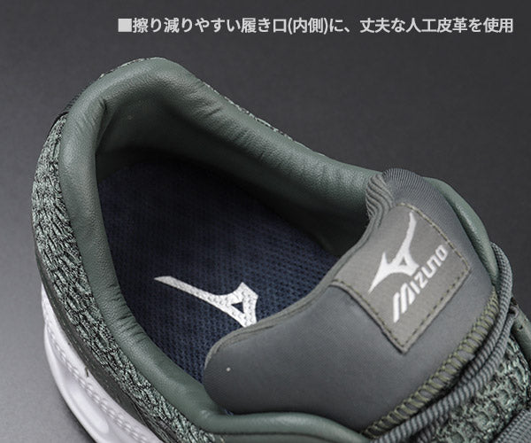 ミズノ 安全靴 オールマイティ VH11L カーキー×シルバー F1GA220436