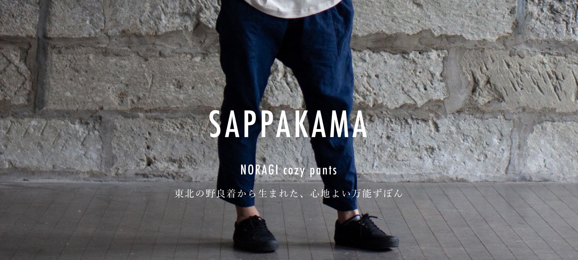 縁日（en・nichi）