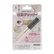 EYEMAZING(アイメイジング) / EYEMAZING COSMELINE 涙袋美容液の公式