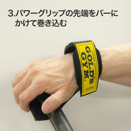 GOLD'S GYM (ゴールドジム) G3770パワーグリップ クラシック【Mサイズ