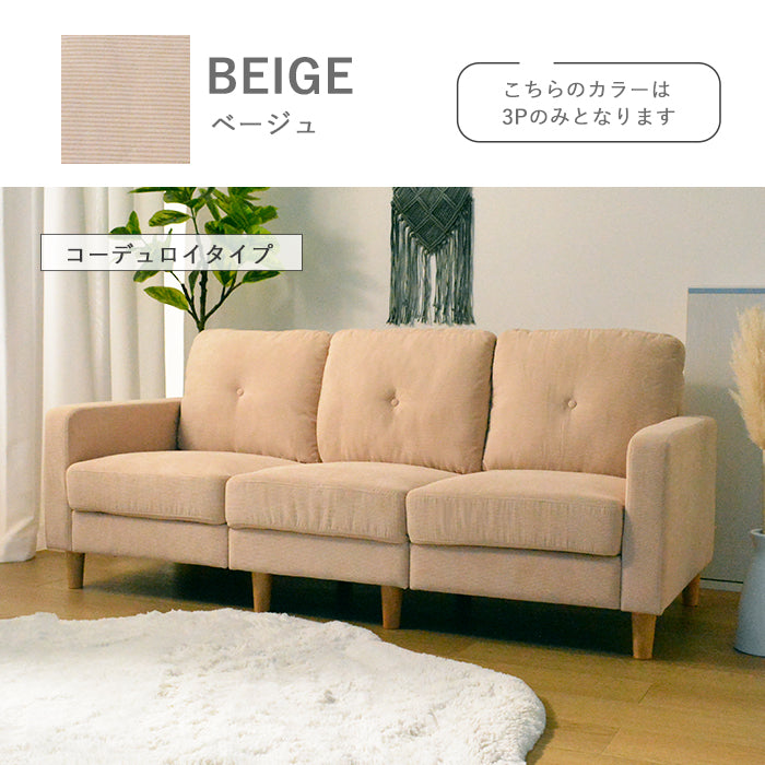 ルクス】 ソファ 2人掛け 3人掛け – ファニチャービレッジ