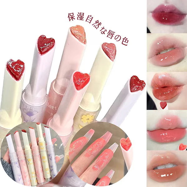 Qoo10] 【店舗クーポン券あり】 リップ セット