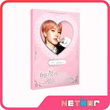 Qoo10] [Mnet] WAKUKU x BOYS