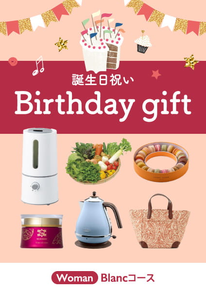 なつめちゃん | Giftpad egift