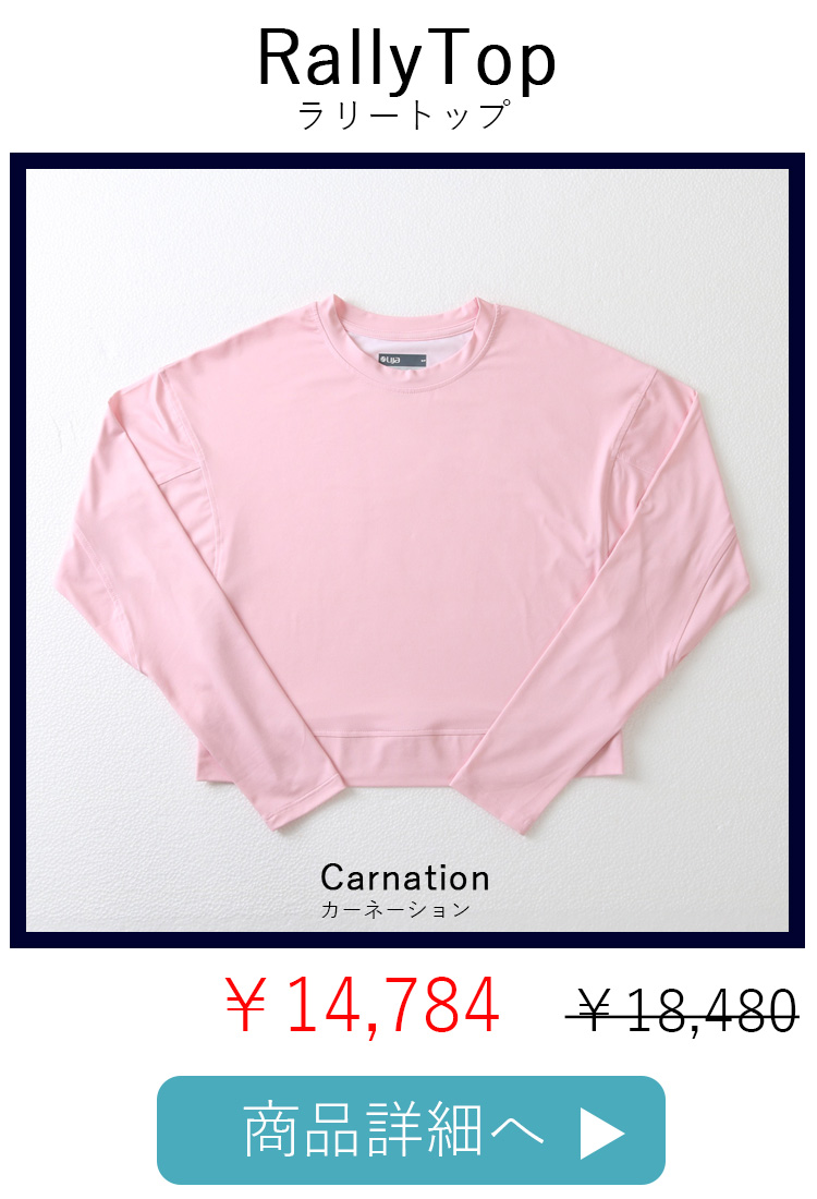 RallyTopラリートップ|テニスウェア|長袖|White | テニスウェア