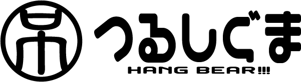 つるしぐま - チャッXCHARACTER - 【GLOOMY公式サイト】いたずらぐまの