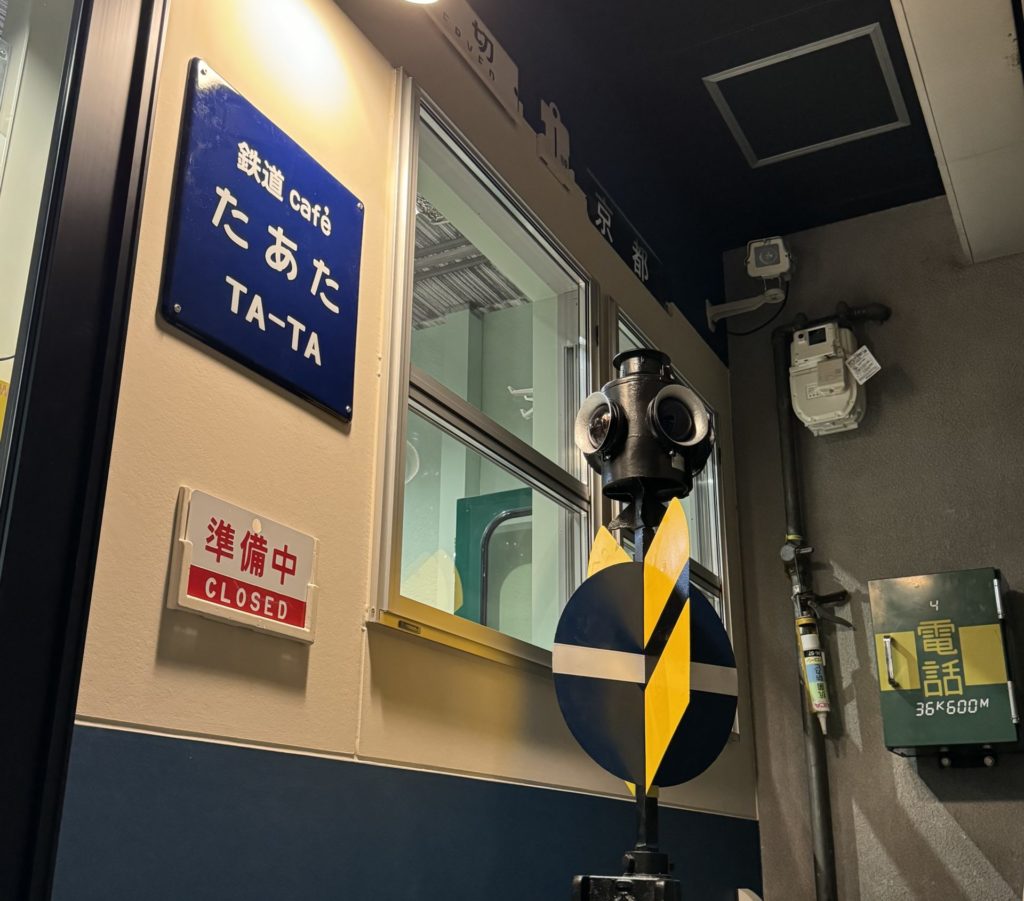 駅名標風表札 – harada horo